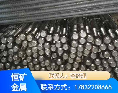 乌鲁木齐左旋螺纹锚杆