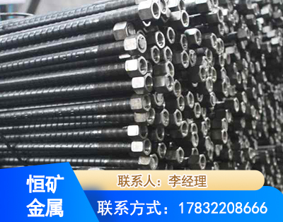 乌鲁木齐左旋螺纹锚杆