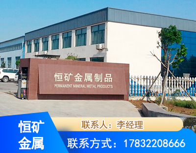 乌鲁木齐厂房厂貌