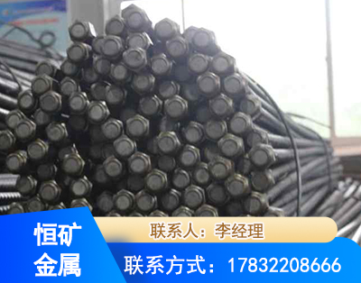 乌鲁木齐左旋螺纹锚杆