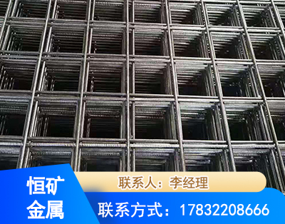 乌鲁木齐钢筋平焊网