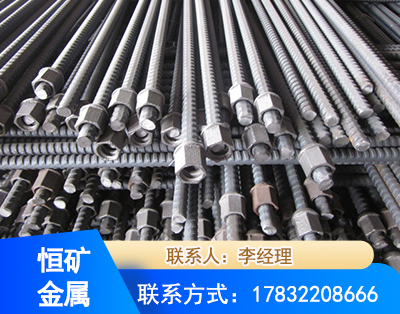 乌鲁木齐右旋螺纹锚杆