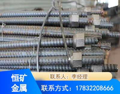 乌鲁木齐右旋螺纹锚杆