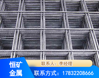 乌鲁木齐钢筋平焊网