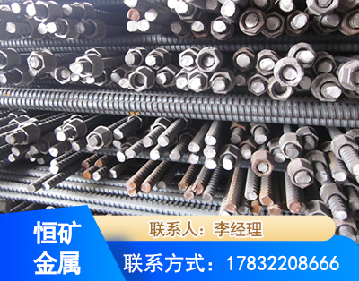 乌鲁木齐右旋螺纹锚杆