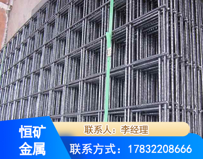 乌鲁木齐钢筋平焊网