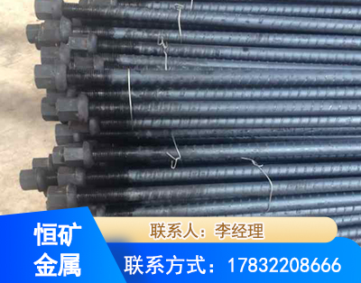 乌鲁木齐左旋螺纹锚杆