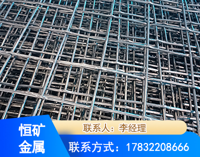 乌鲁木齐钢筋编炽焊网